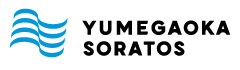 ゆめが丘ソラトス